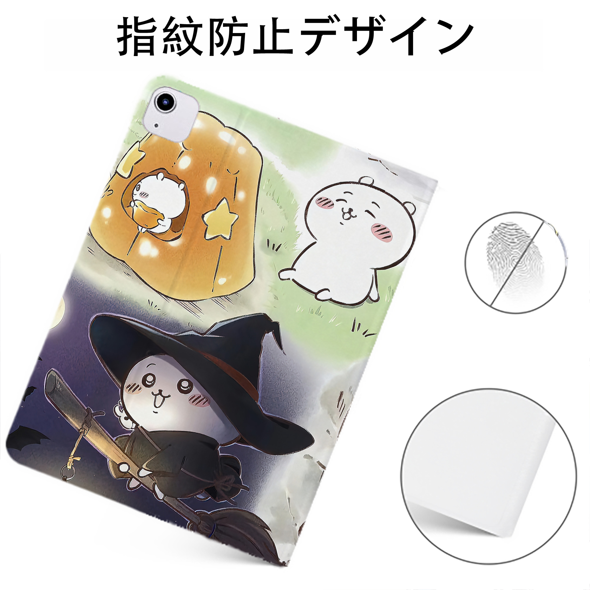 （画像用） ちいかわ Chii-kawa IPadケース ペンホルダー付き ブックスタイルデザイン